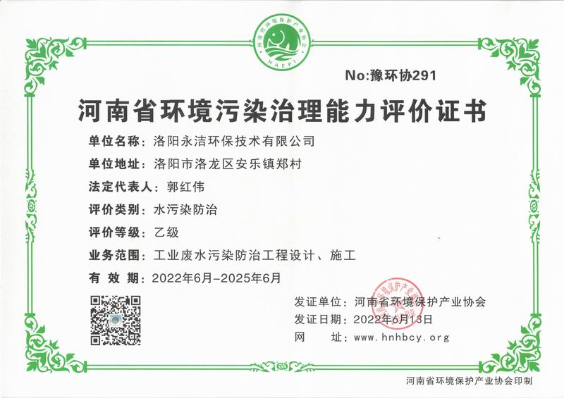 &#113;&#121;&#21315;&#20159;&#45;&#113;&#121;&#21315;&#20159;&#40;&#20013;&#22269;&#41;&#19968;&#31449;&#24335;&#26381;&#21153;&#23448;&#26041;&#32593;&#31449;