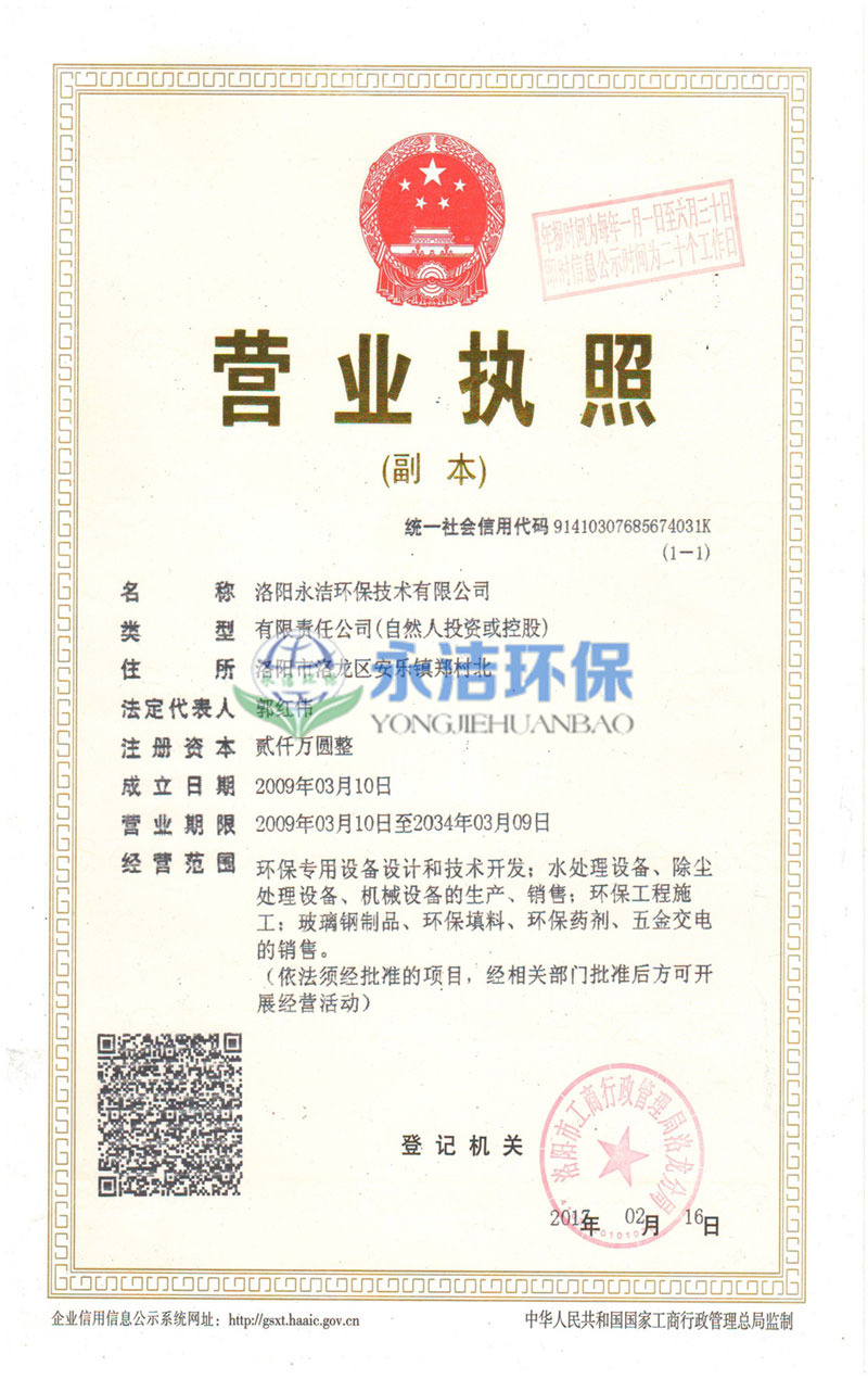 &#113;&#121;&#21315;&#20159;&#45;&#113;&#121;&#21315;&#20159;&#40;&#20013;&#22269;&#41;&#19968;&#31449;&#24335;&#26381;&#21153;&#23448;&#26041;&#32593;&#31449;