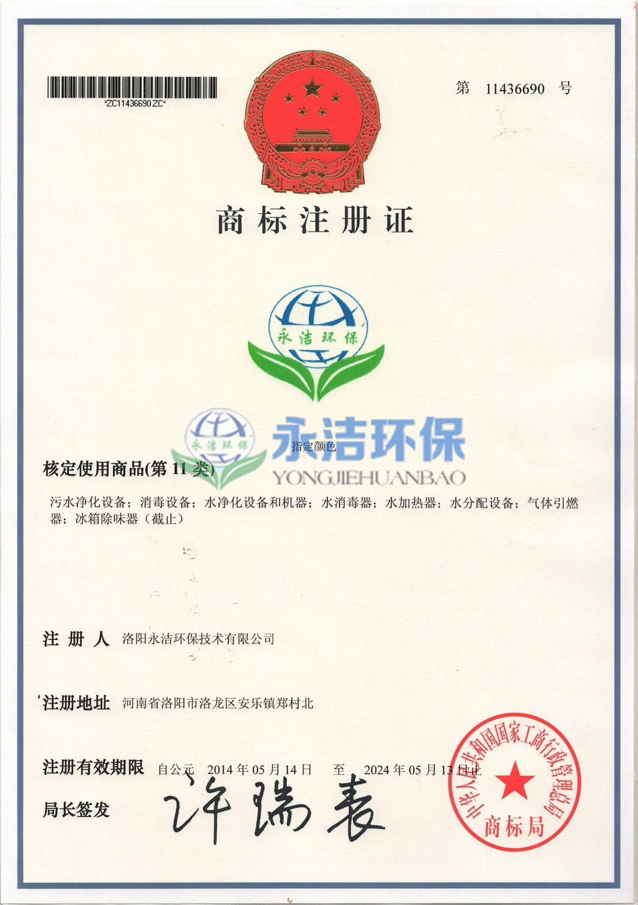 &#113;&#121;&#21315;&#20159;&#45;&#113;&#121;&#21315;&#20159;&#40;&#20013;&#22269;&#41;&#19968;&#31449;&#24335;&#26381;&#21153;&#23448;&#26041;&#32593;&#31449;