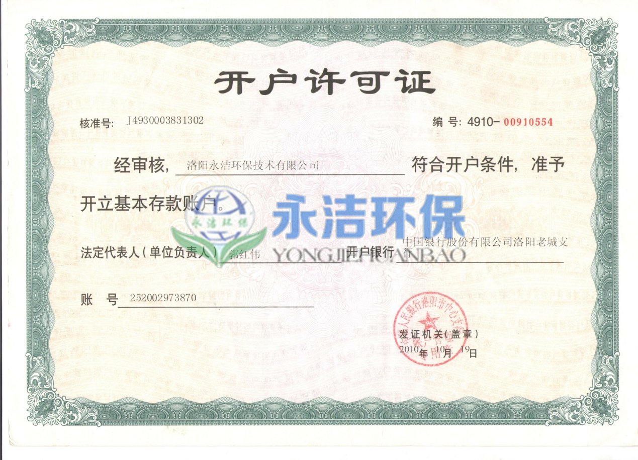 &#113;&#121;&#21315;&#20159;&#45;&#113;&#121;&#21315;&#20159;&#40;&#20013;&#22269;&#41;&#19968;&#31449;&#24335;&#26381;&#21153;&#23448;&#26041;&#32593;&#31449;