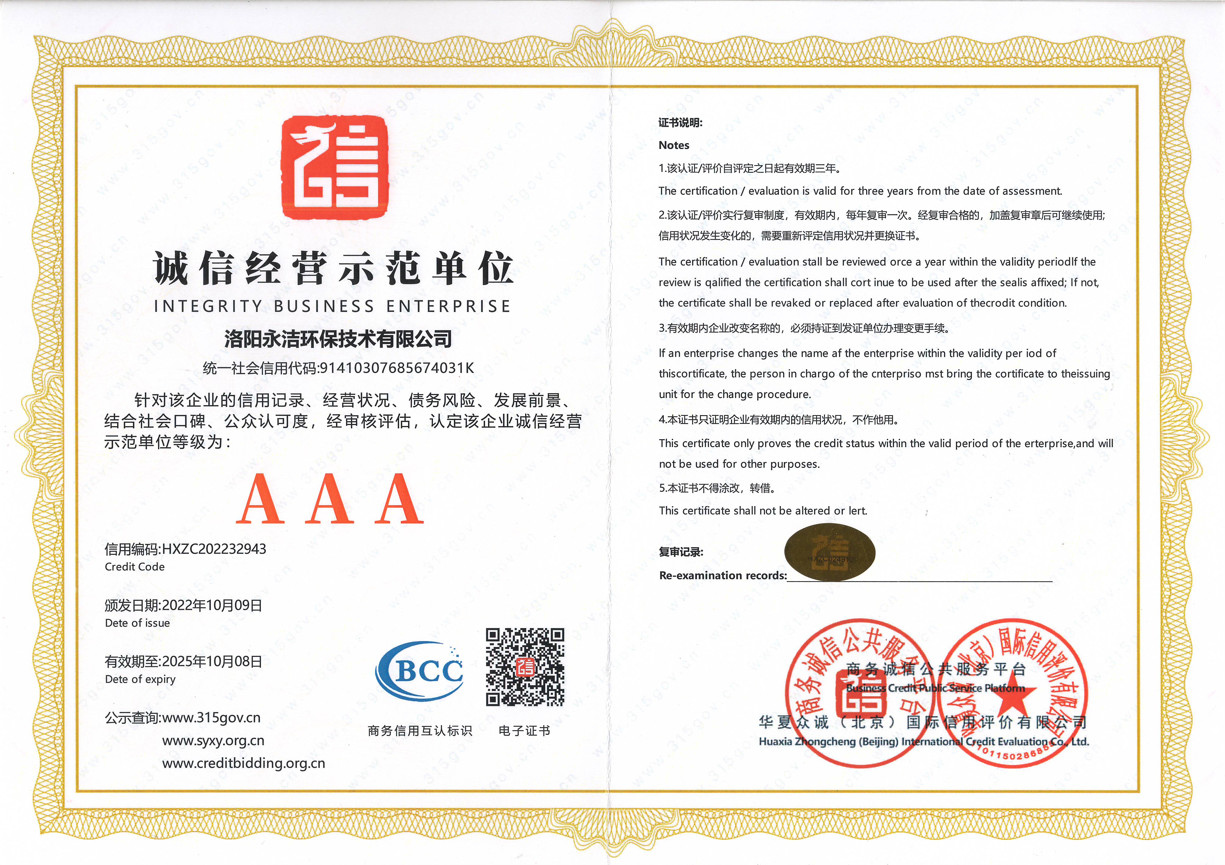 &#113;&#121;&#21315;&#20159;&#45;&#113;&#121;&#21315;&#20159;&#40;&#20013;&#22269;&#41;&#19968;&#31449;&#24335;&#26381;&#21153;&#23448;&#26041;&#32593;&#31449;