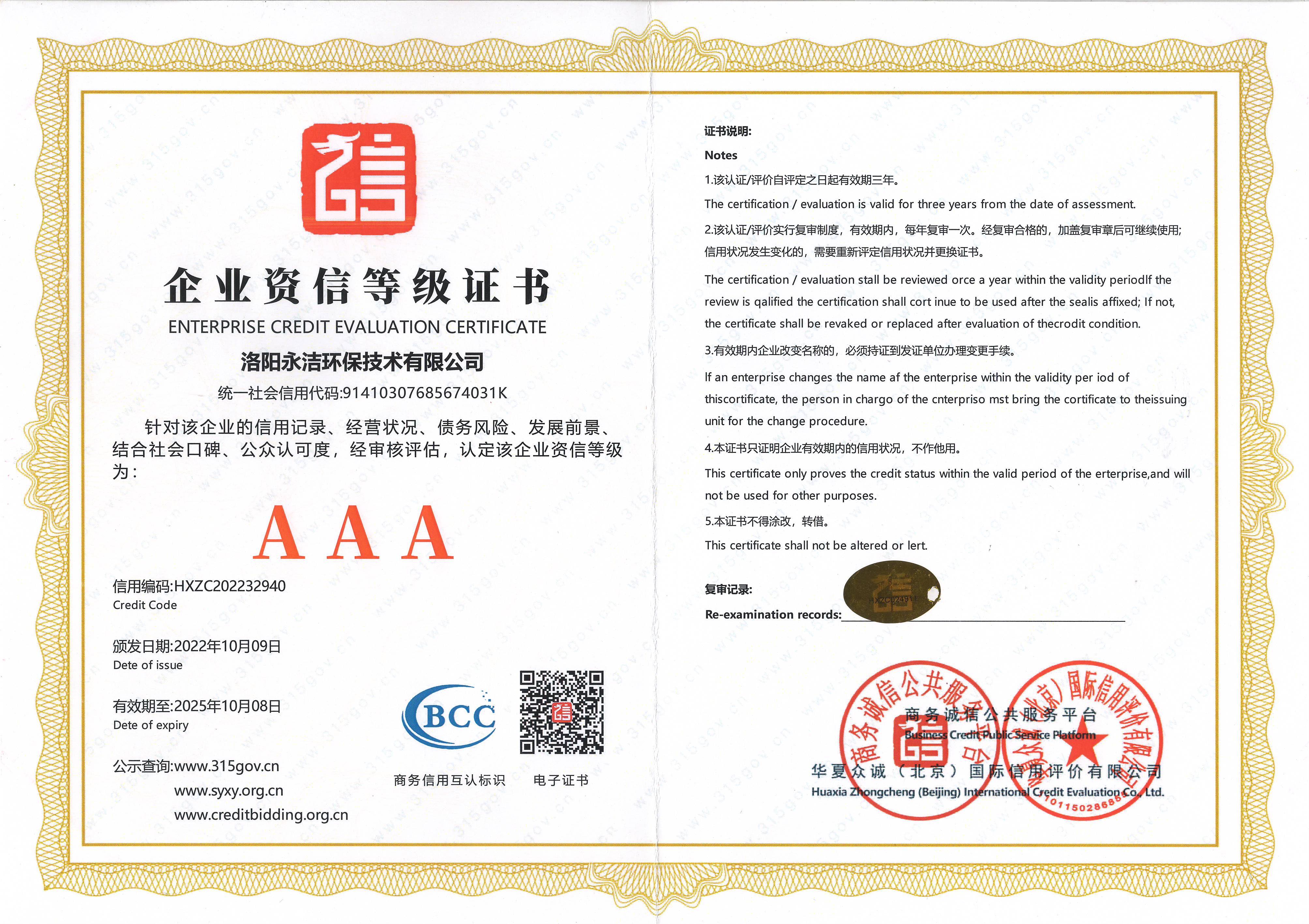 &#113;&#121;&#21315;&#20159;&#45;&#113;&#121;&#21315;&#20159;&#40;&#20013;&#22269;&#41;&#19968;&#31449;&#24335;&#26381;&#21153;&#23448;&#26041;&#32593;&#31449;