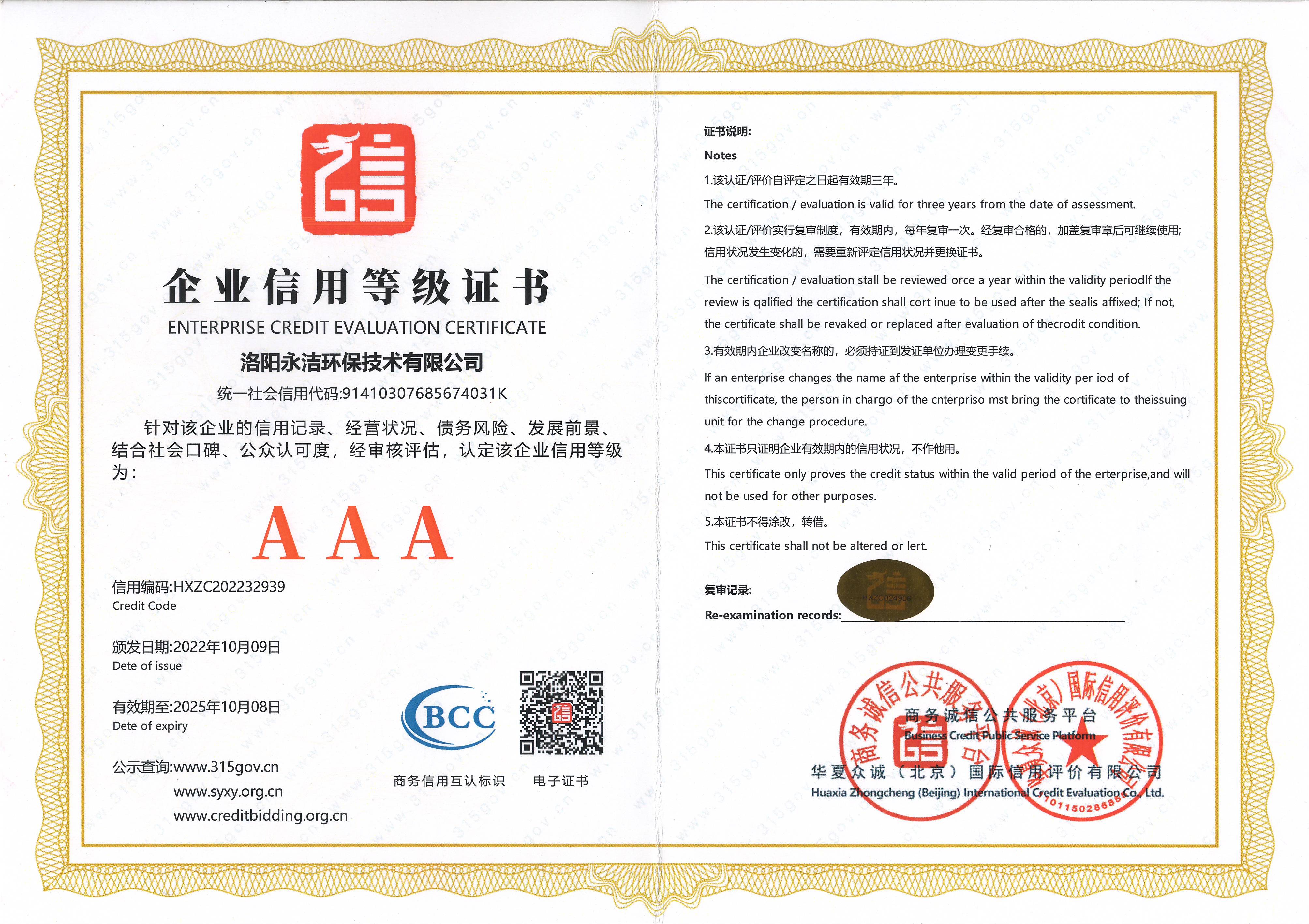 &#113;&#121;&#21315;&#20159;&#45;&#113;&#121;&#21315;&#20159;&#40;&#20013;&#22269;&#41;&#19968;&#31449;&#24335;&#26381;&#21153;&#23448;&#26041;&#32593;&#31449;