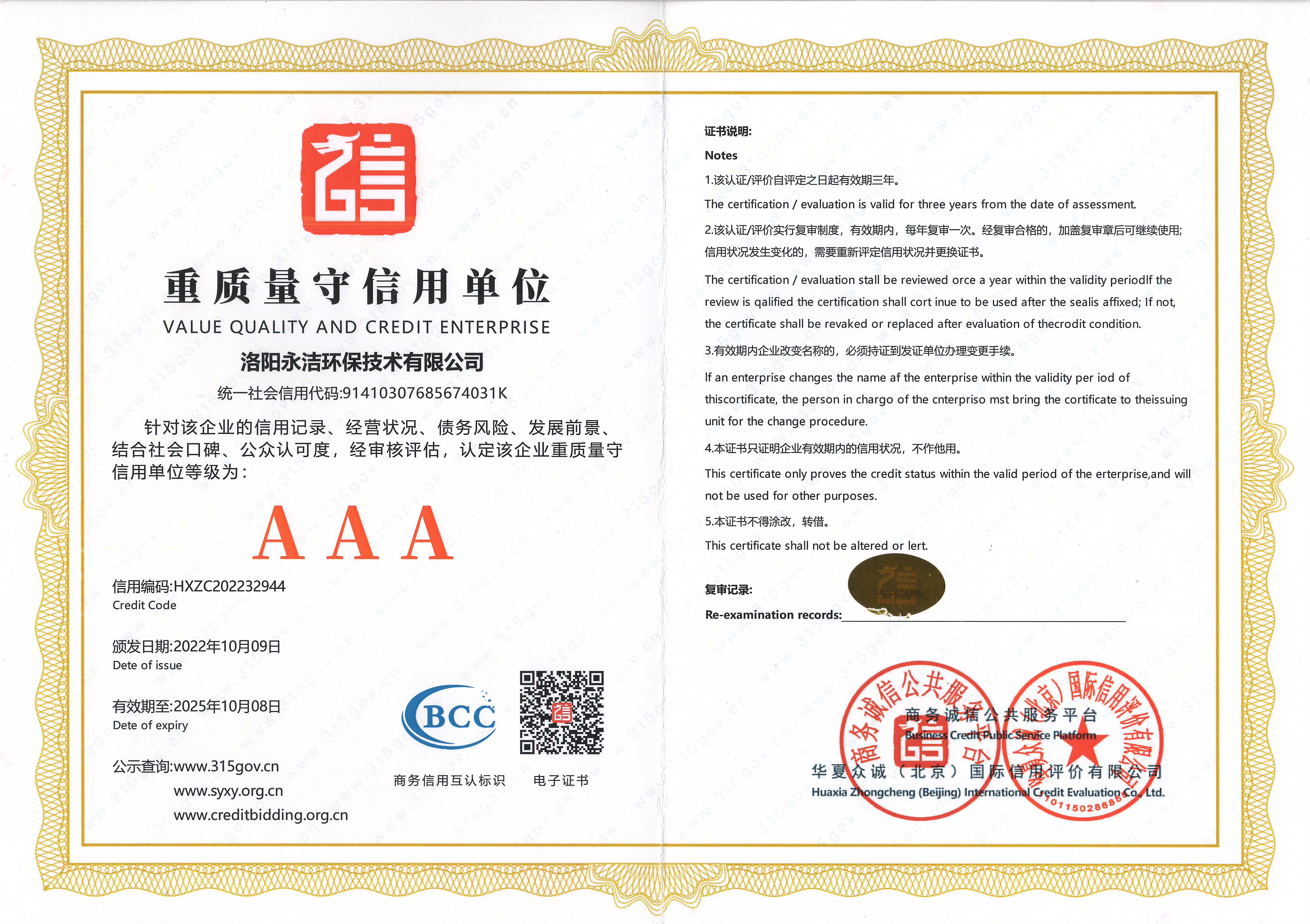 &#113;&#121;&#21315;&#20159;&#45;&#113;&#121;&#21315;&#20159;&#40;&#20013;&#22269;&#41;&#19968;&#31449;&#24335;&#26381;&#21153;&#23448;&#26041;&#32593;&#31449;