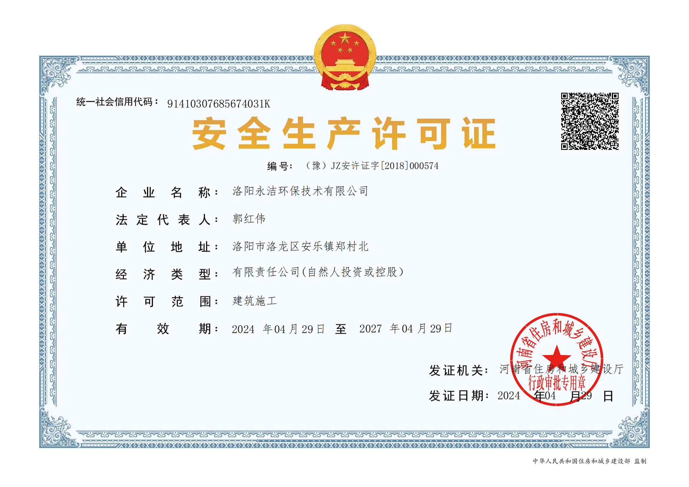&#113;&#121;&#21315;&#20159;&#45;&#113;&#121;&#21315;&#20159;&#40;&#20013;&#22269;&#41;&#19968;&#31449;&#24335;&#26381;&#21153;&#23448;&#26041;&#32593;&#31449;