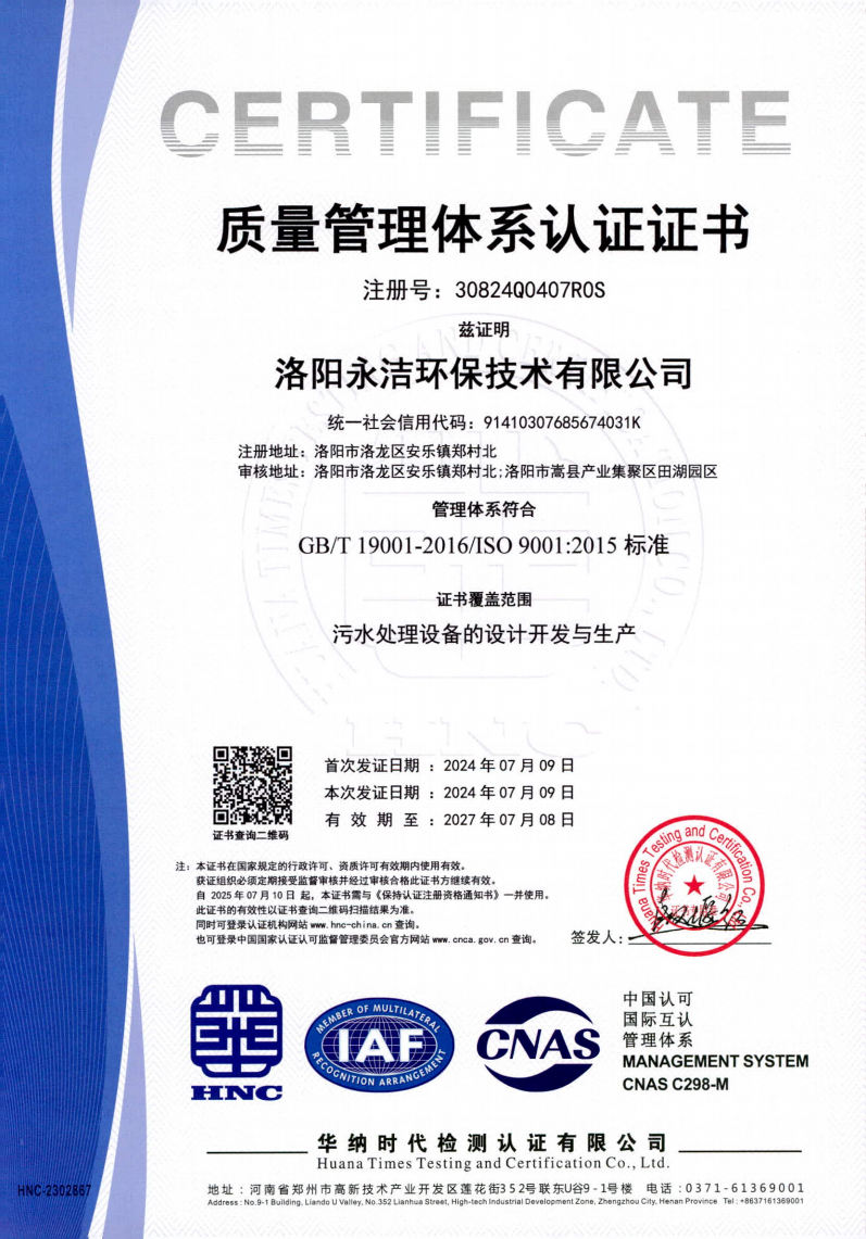 &#113;&#121;&#21315;&#20159;&#45;&#113;&#121;&#21315;&#20159;&#40;&#20013;&#22269;&#41;&#19968;&#31449;&#24335;&#26381;&#21153;&#23448;&#26041;&#32593;&#31449;