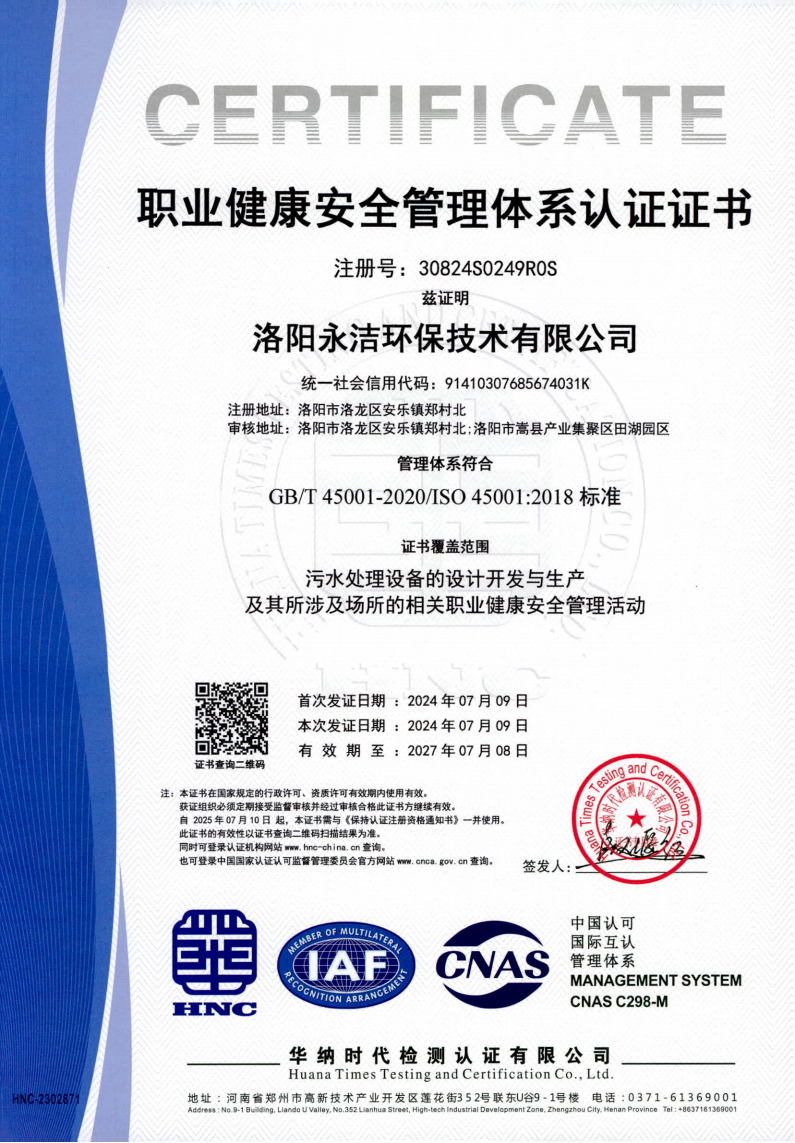 &#113;&#121;&#21315;&#20159;&#45;&#113;&#121;&#21315;&#20159;&#40;&#20013;&#22269;&#41;&#19968;&#31449;&#24335;&#26381;&#21153;&#23448;&#26041;&#32593;&#31449;