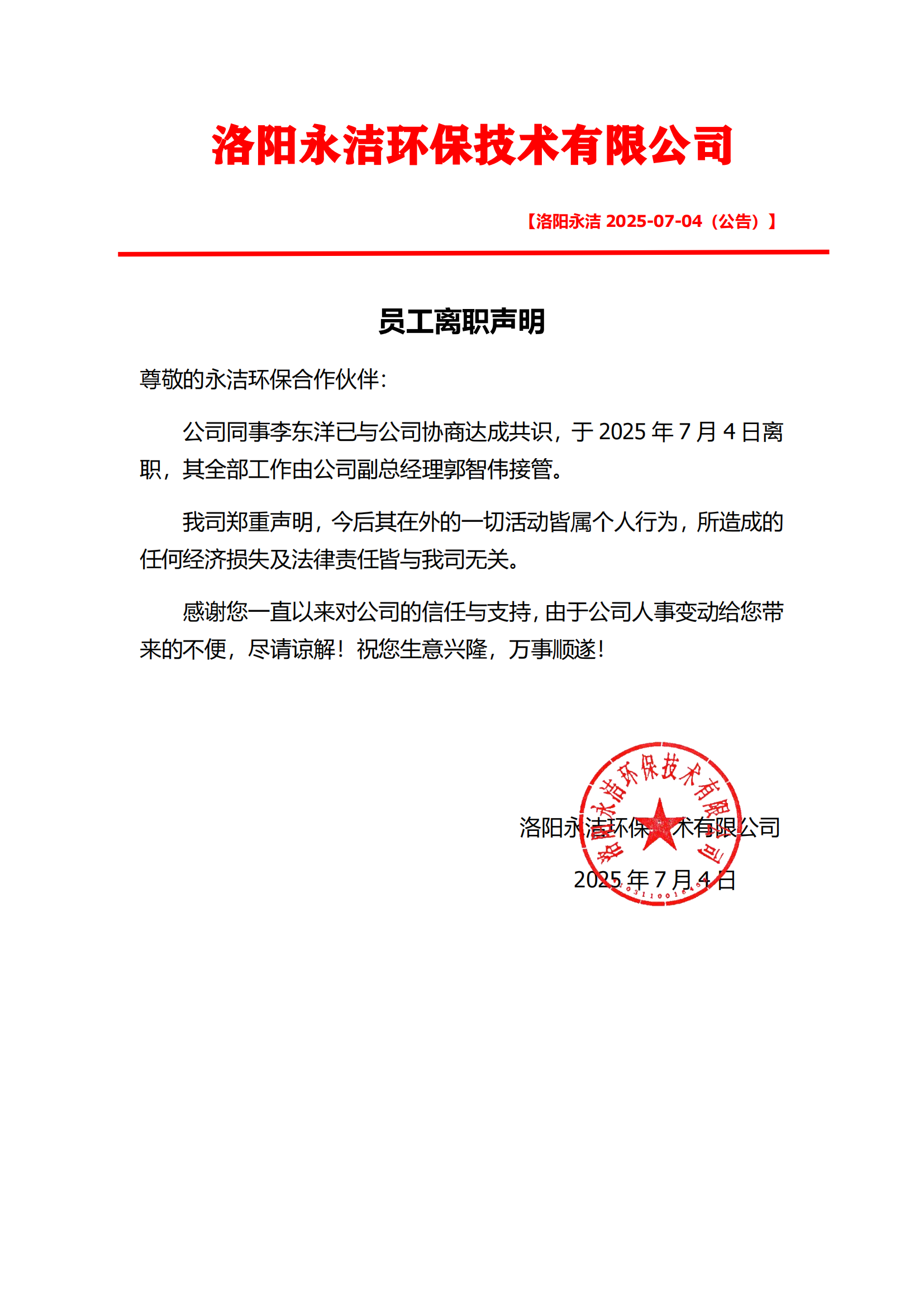 &#113;&#121;&#21315;&#20159;&#45;&#113;&#121;&#21315;&#20159;&#40;&#20013;&#22269;&#41;&#19968;&#31449;&#24335;&#26381;&#21153;&#23448;&#26041;&#32593;&#31449;